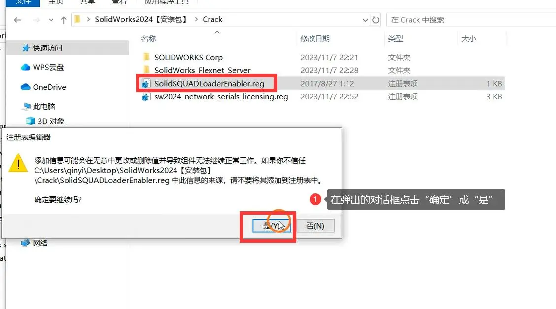 solidworks怎么改图纸